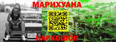 бутират Донской