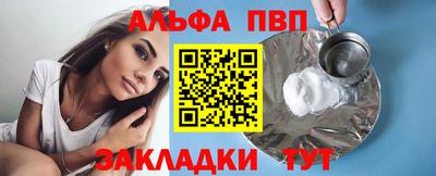 бутират Донской