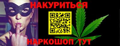 мяу мяу мука Донецк