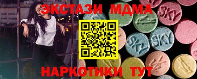 эйфоретик Дубна