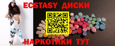 мяу мяу мука Донецк