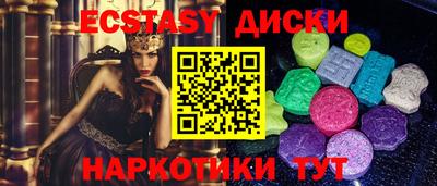 бутират Донской