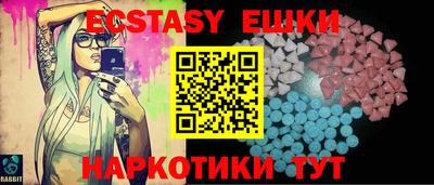 эйфоретик Дубна