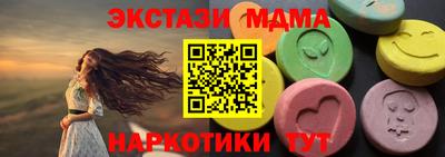 бутират Донской