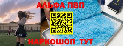 мяу мяу мука Донецк