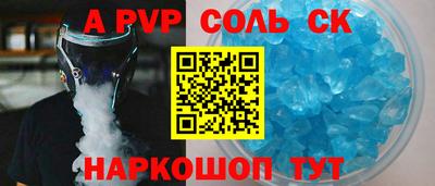 бутират Донской