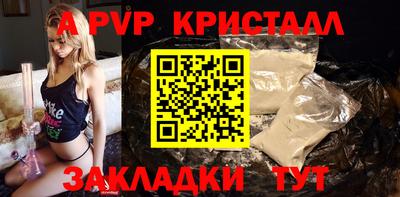 эйфоретик Дубна
