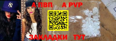 мяу мяу мука Донецк