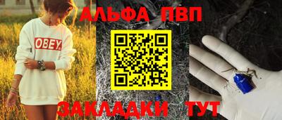 эйфоретик Дубна