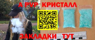 бутират Донской