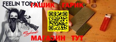 бутират Донской