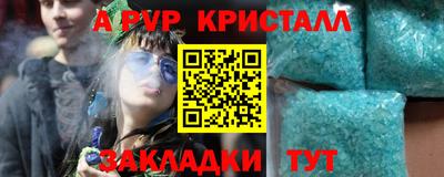 мяу мяу мука Донецк