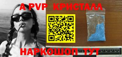 бутират Донской