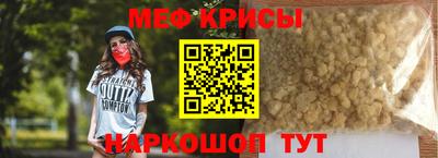 бутират Донской