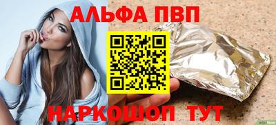 мяу мяу мука Донецк