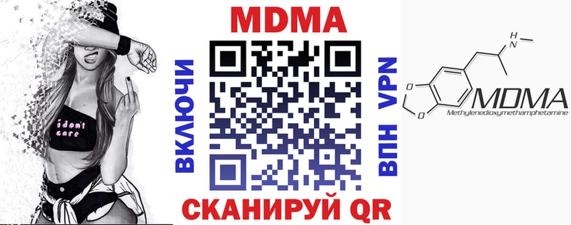 MDMA VHQ  мега онион  Назарово  нарко площадка клад  наркота 
