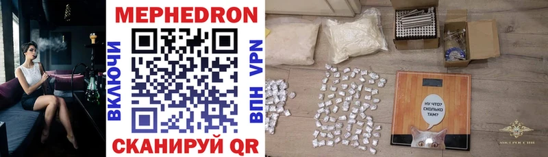 цена   Назарово  Мефедрон 4 MMC 