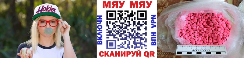 Мефедрон  Назарово