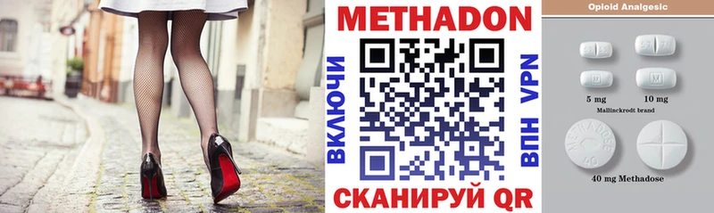МЕТАДОН белоснежный  Назарово 