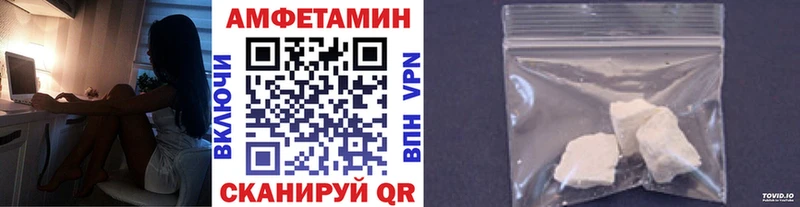 Первитин Декстрометамфетамин 99.9% Назарово