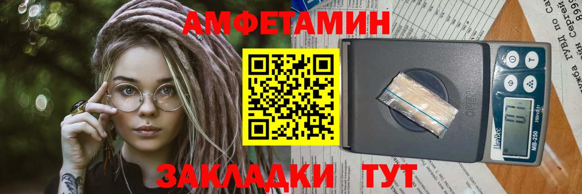 МЕТАМФЕТАМИН витя Назарово