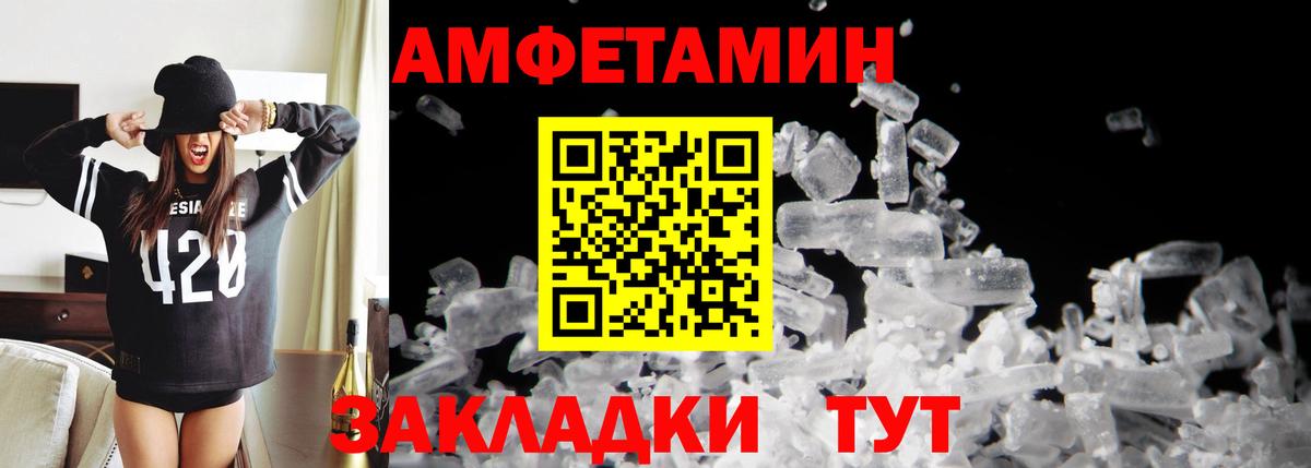 Метамфетамин витя  Вход с VPN  Назарово 