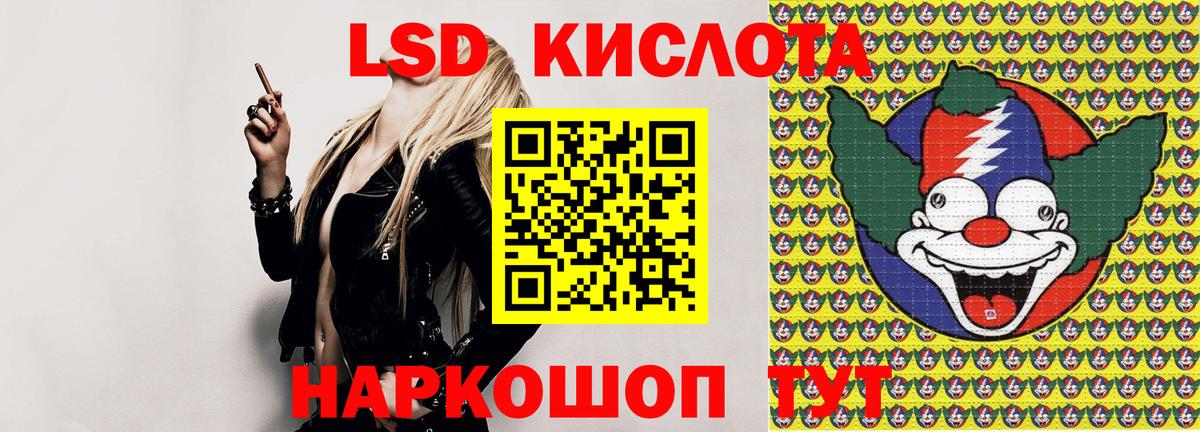 Назарово  Марки 25I-NBOMe 1500мкг  Марки 25I-NBOMe  Марки 25I-NBOMe 1500мкг  Вход с VPN 
