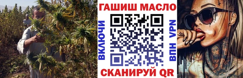 Дистиллят ТГК концентрат  OMG вход  Назарово 
