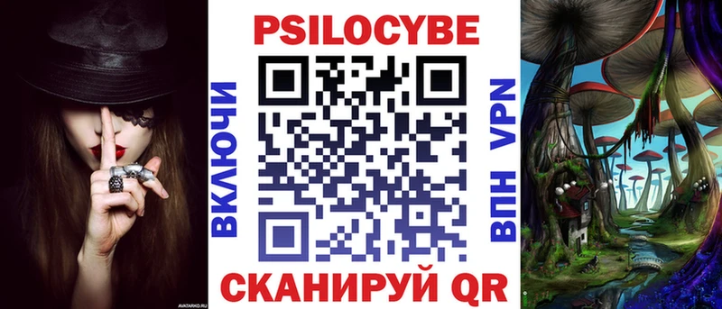 Псилоцибиновые грибы GOLDEN TEACHER Назарово