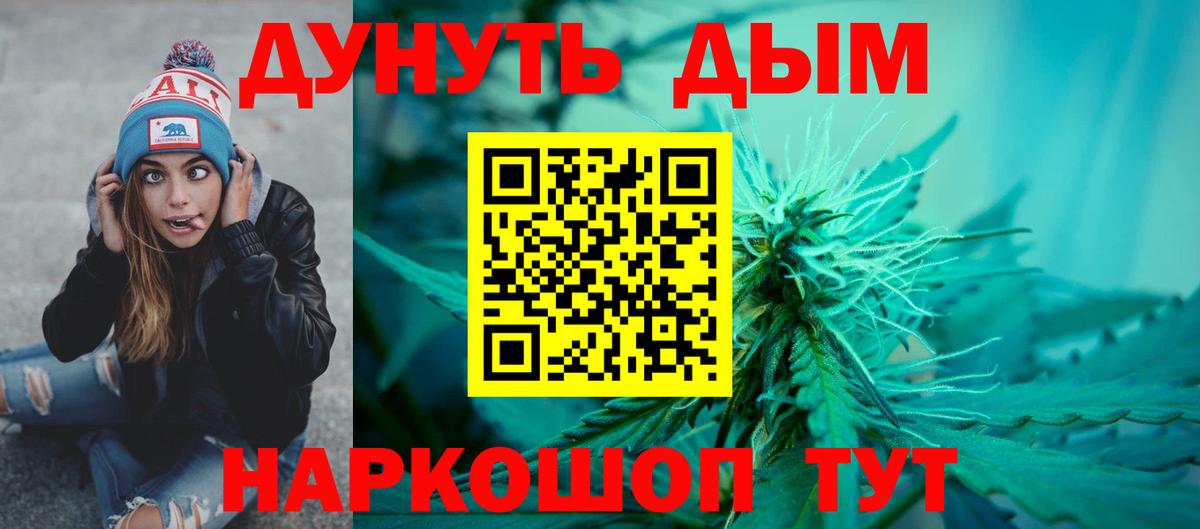 Каннабис сатива  МАРИХУАНА план  Вход с VPN  Каннабис AK-47  Бошки марихуана семена  Назарово 
